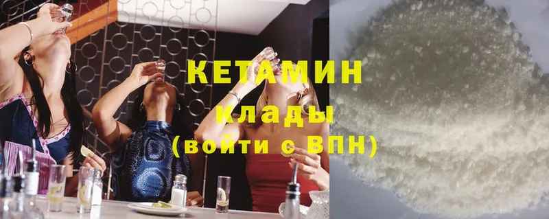 КЕТАМИН ketamine  это Telegram  Каменка 