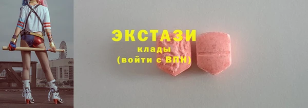 MESCALINE Белоозёрский