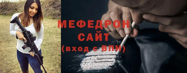 MESCALINE Белоозёрский